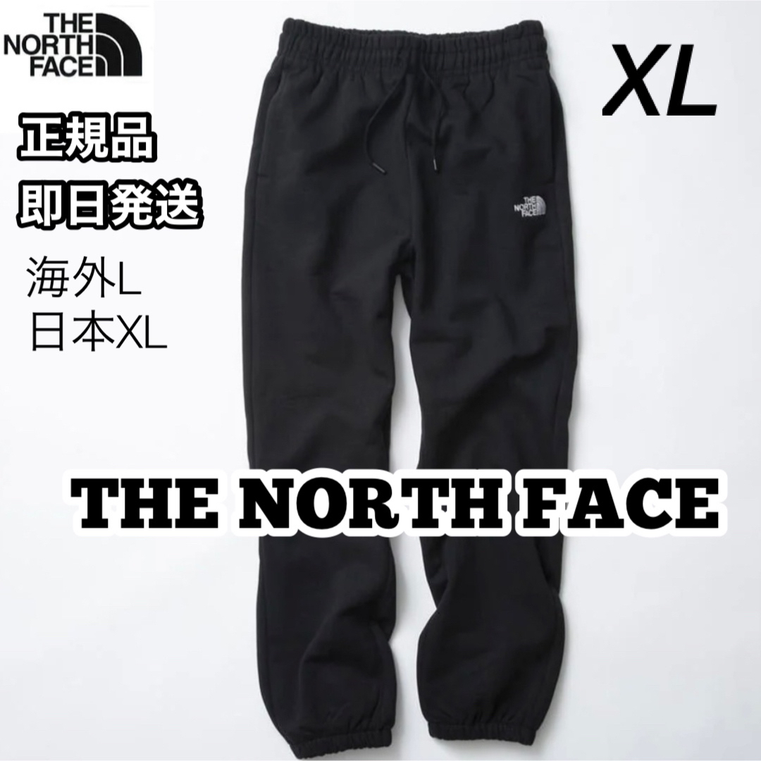 THE NORTH FACE - ノースフェイス スウェットパンツ ジャージ ジョガー