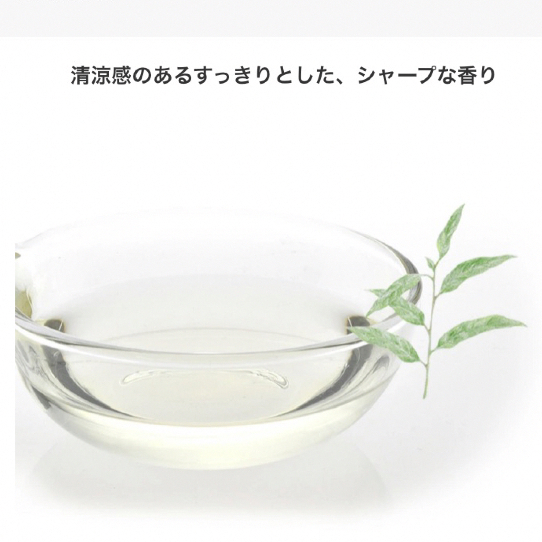 🪴ティートゥリー🌿ユーカリラディアータ🍃10ml🍃お部屋の空気清浄 コスメ/美容のリラクゼーション(エッセンシャルオイル（精油）)の商品写真