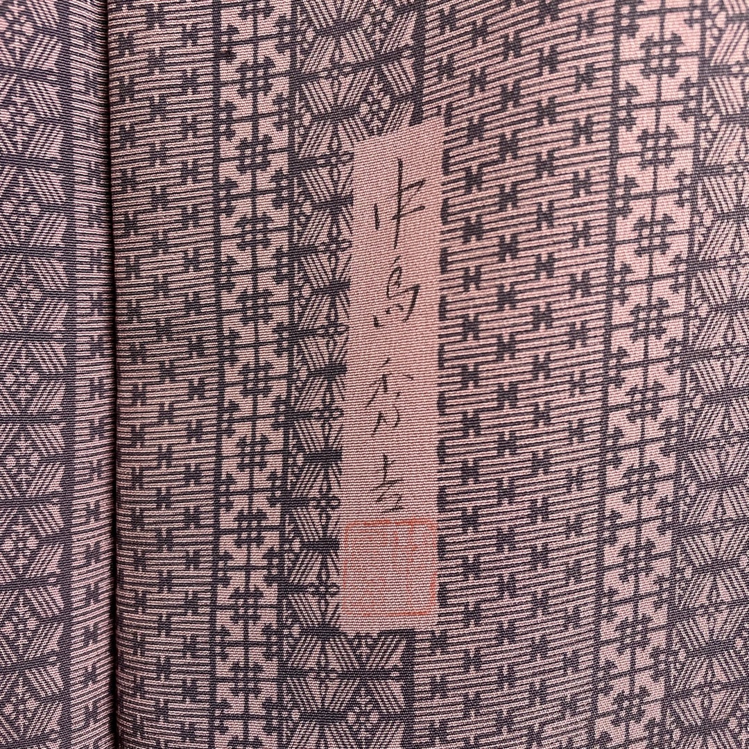 小紋 身丈157cm 裄丈63cm 正絹 美品 秀品