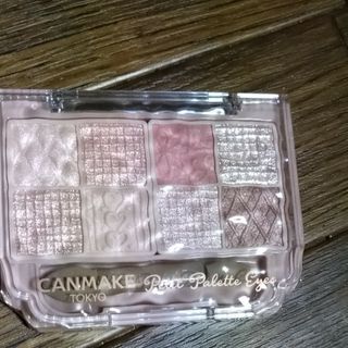 キャンメイク(CANMAKE)のキャンメイク プティパレットアイズ 01 2.0g(クレンジング/メイク落とし)