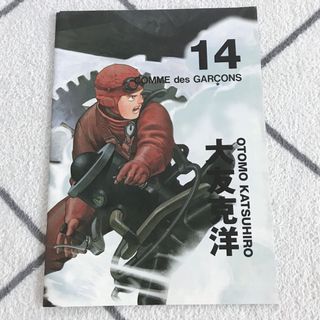 ギャルソン 大友克洋 非売品 DM 5冊 AKIRA アキラ スチームボーイ