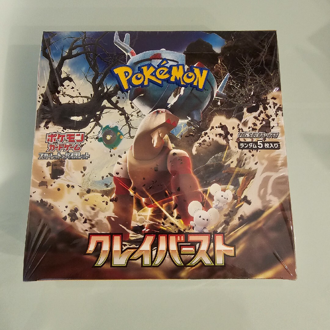 日本限定】 ポケモンカードゲーム クレイバースト box シュリンク付き