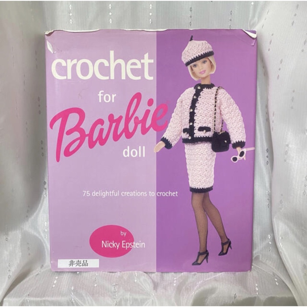 Barbie(バービー)のバービードールブック　Crochet for Barbie Doll 洋書 エンタメ/ホビーの本(洋書)の商品写真