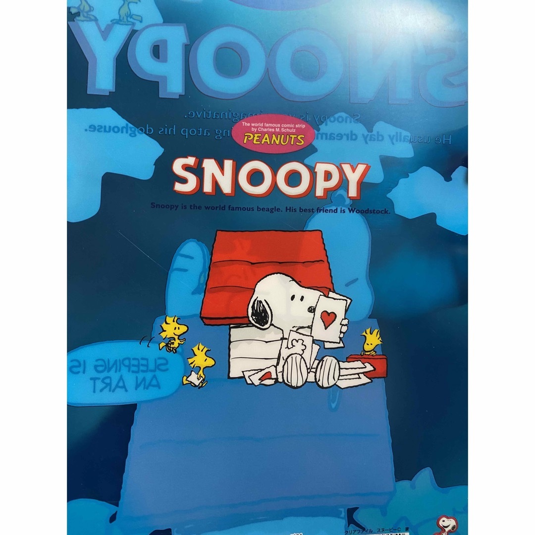 SNOOPY(スヌーピー)のスヌーピー   クリアファイル　レトロレア エンタメ/ホビーのおもちゃ/ぬいぐるみ(キャラクターグッズ)の商品写真