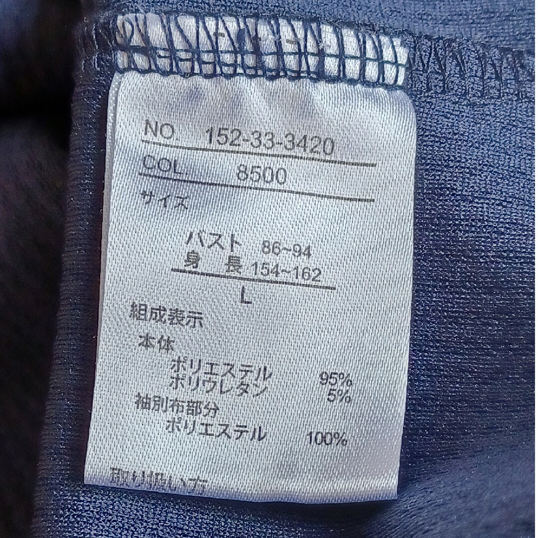 デザインカットソー　Lサイズ レディースのトップス(カットソー(半袖/袖なし))の商品写真