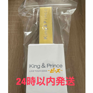 King \u0026 Prince ペンライト　2本セット