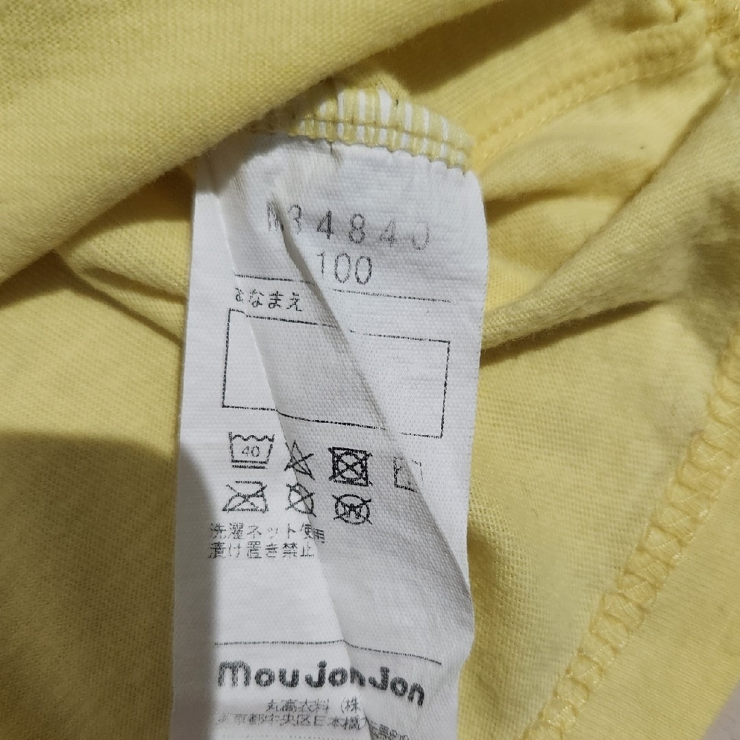 mou jon jon(ムージョンジョン)のmoujonjonTシャツ キッズ/ベビー/マタニティのキッズ服男の子用(90cm~)(Tシャツ/カットソー)の商品写真