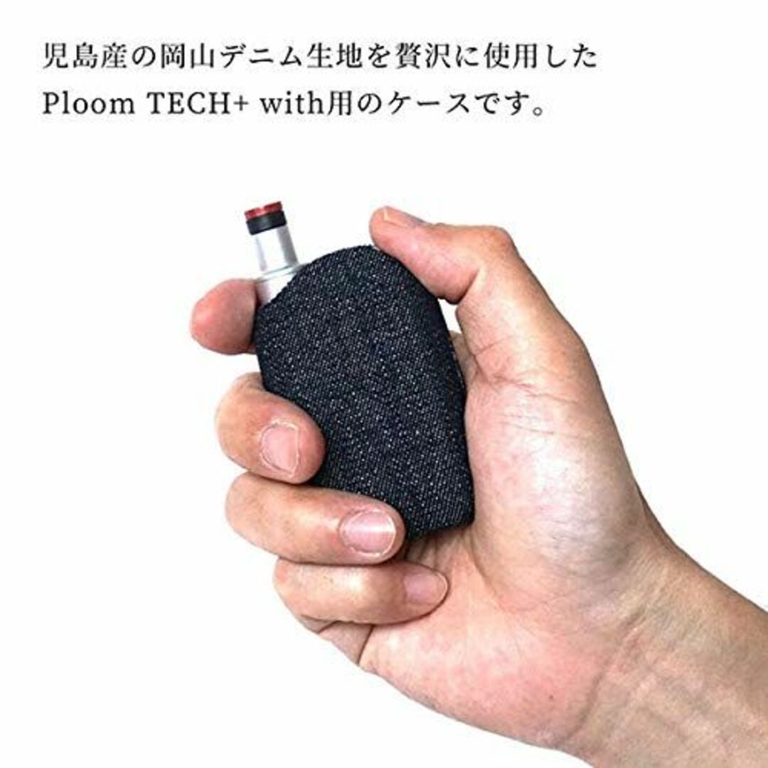 【色: ノンウォッシュ】Ploom TECH+ with プルームテックプラスウ 【色: ノンウォッシュ】Ploom TECH+ with プルームテックプラスウ