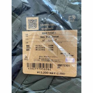 THE NORTH FACE - ノースフェイス ベビーシェルブランケット NNB72301