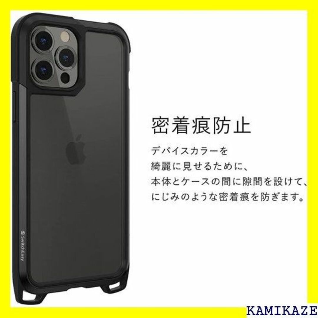 ★在庫処分 SwitchEasy iPhone13 Pro カモグリーン 819 4