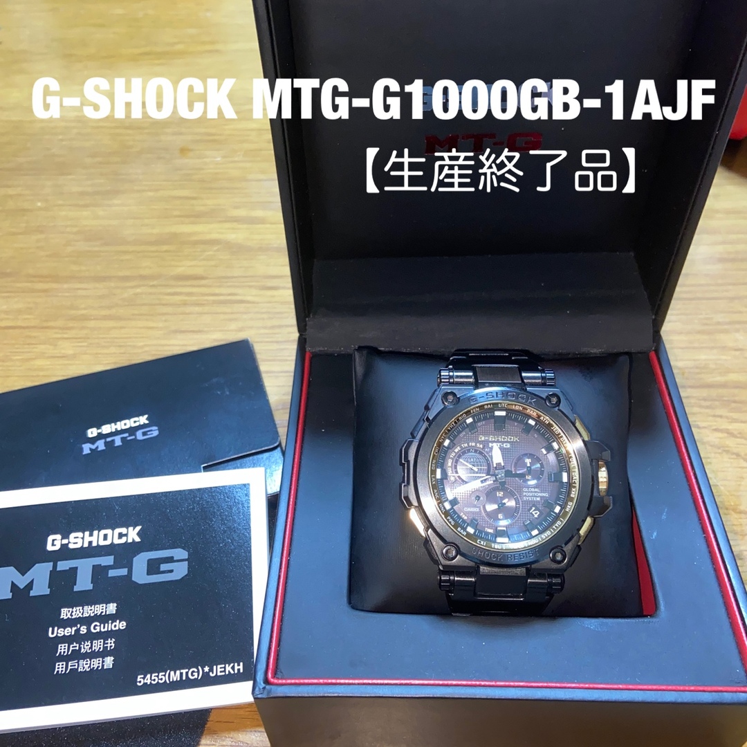 G-SHOCK MTG-G1000GB-1AJF【生産終了品】 tic-guinee.net