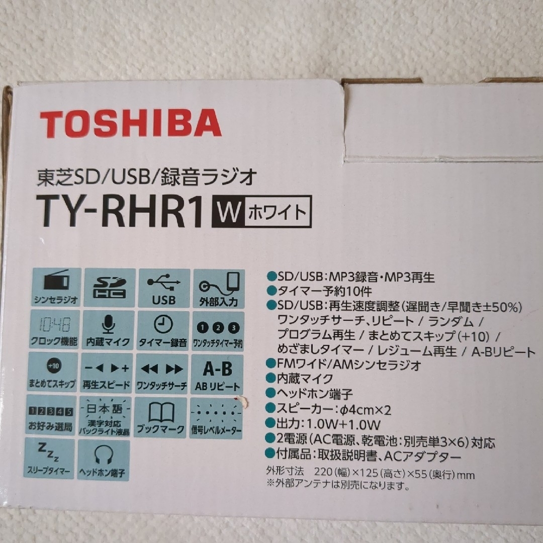 東芝(トウシバ)のTOSHIBA 録音ラジオ TY-RHR1(W) スマホ/家電/カメラのオーディオ機器(ラジオ)の商品写真