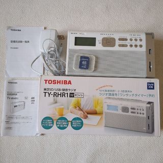 トウシバ(東芝)のTOSHIBA 録音ラジオ TY-RHR1(W)(ラジオ)