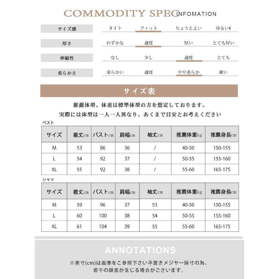 AUSKY 上質 ベスト ブラウス 2点セット レディース トップス 長袖 丸首 6