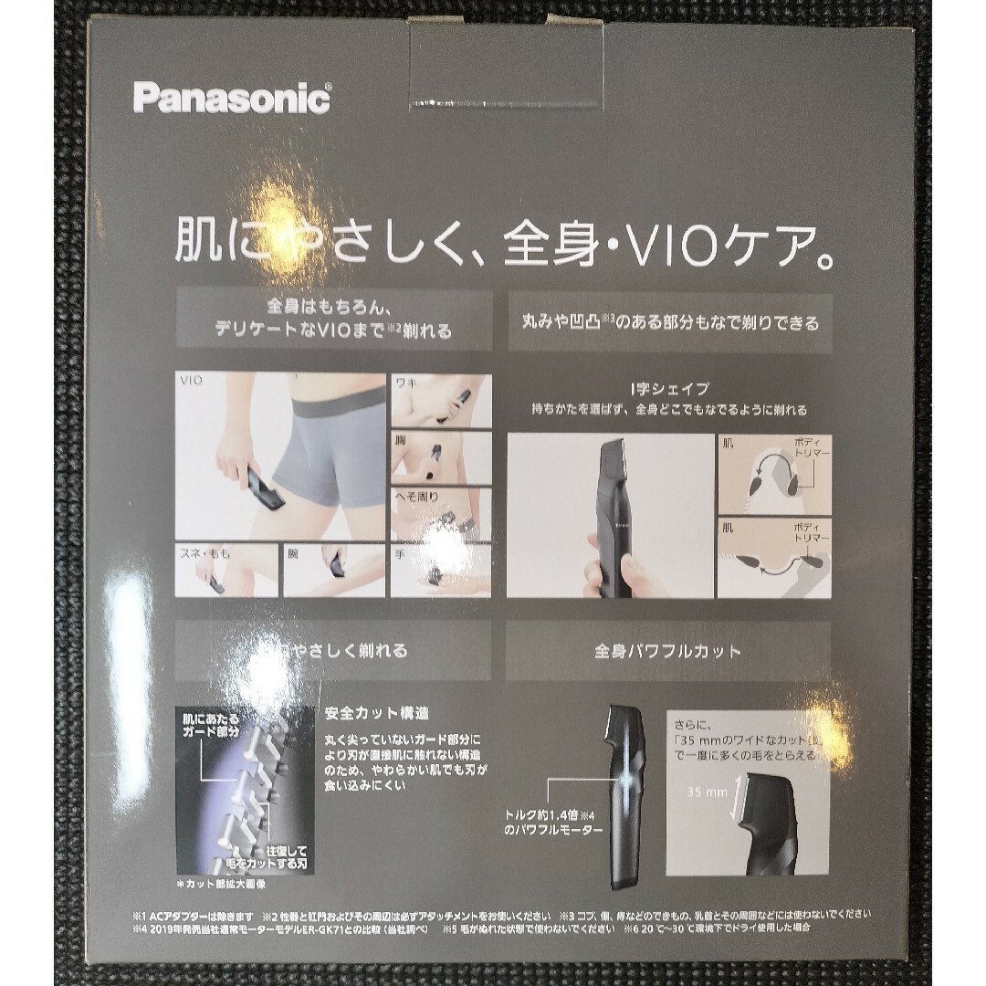 Panasonic - Panasonic ボディトリマー ER-GK82-Kの通販 by カーフ