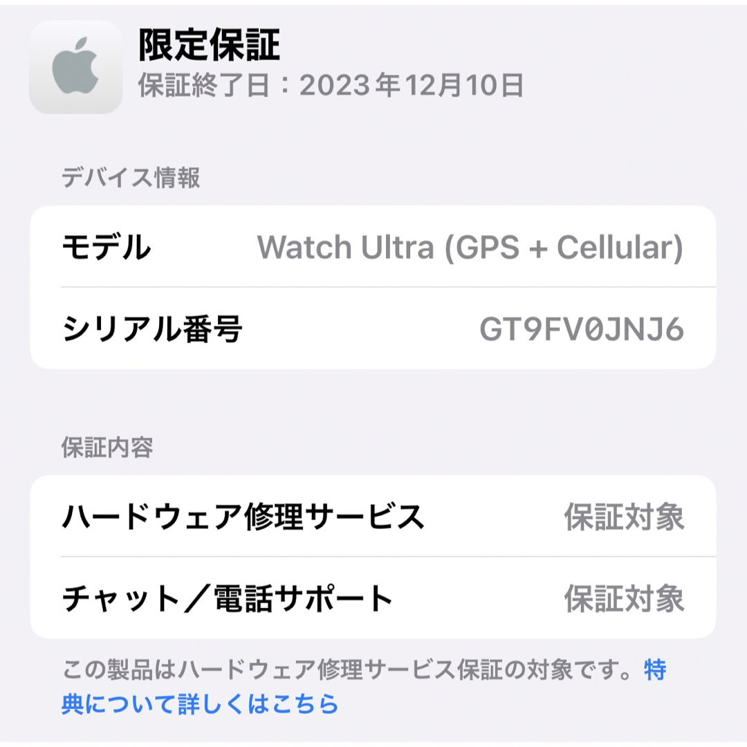 Apple Watch(アップルウォッチ)のApple Watch ultra Orange Alpine Loop スマホ/家電/カメラのスマホ/家電/カメラ その他(その他)の商品写真