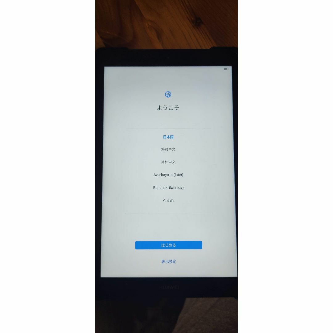 HUAWEI Mediapad M5 lite 8 WiFiモデル - タブレット