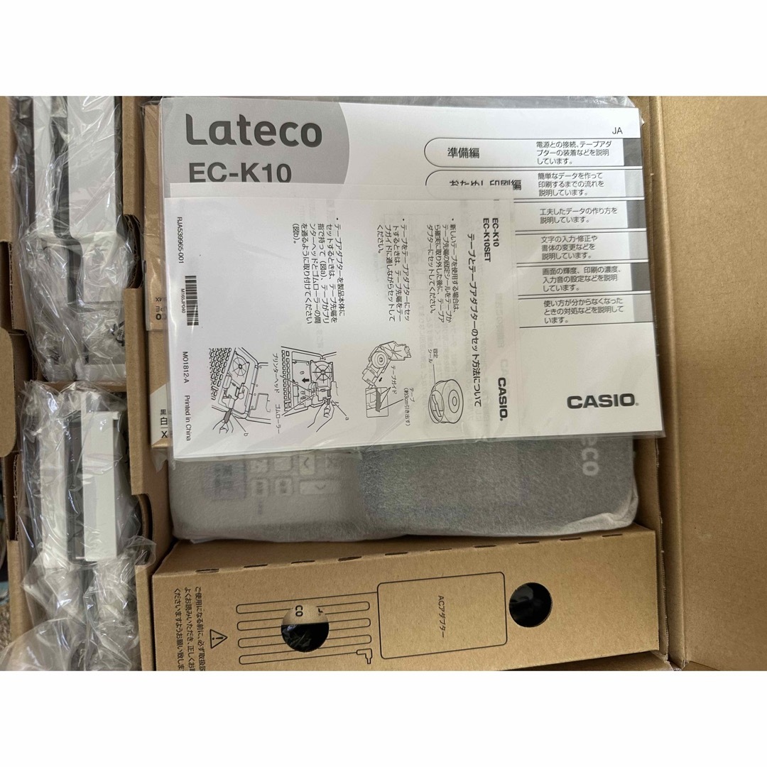 CASIO Latecoラテコ EC-K10SET ラベルライター の通販 by tsubasa｜ラクマ