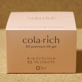 キューサイ(Q'SAI)のキューサイ コラリッチEX プレミアムリフトジェル 55g 新品(オールインワン化粧品)