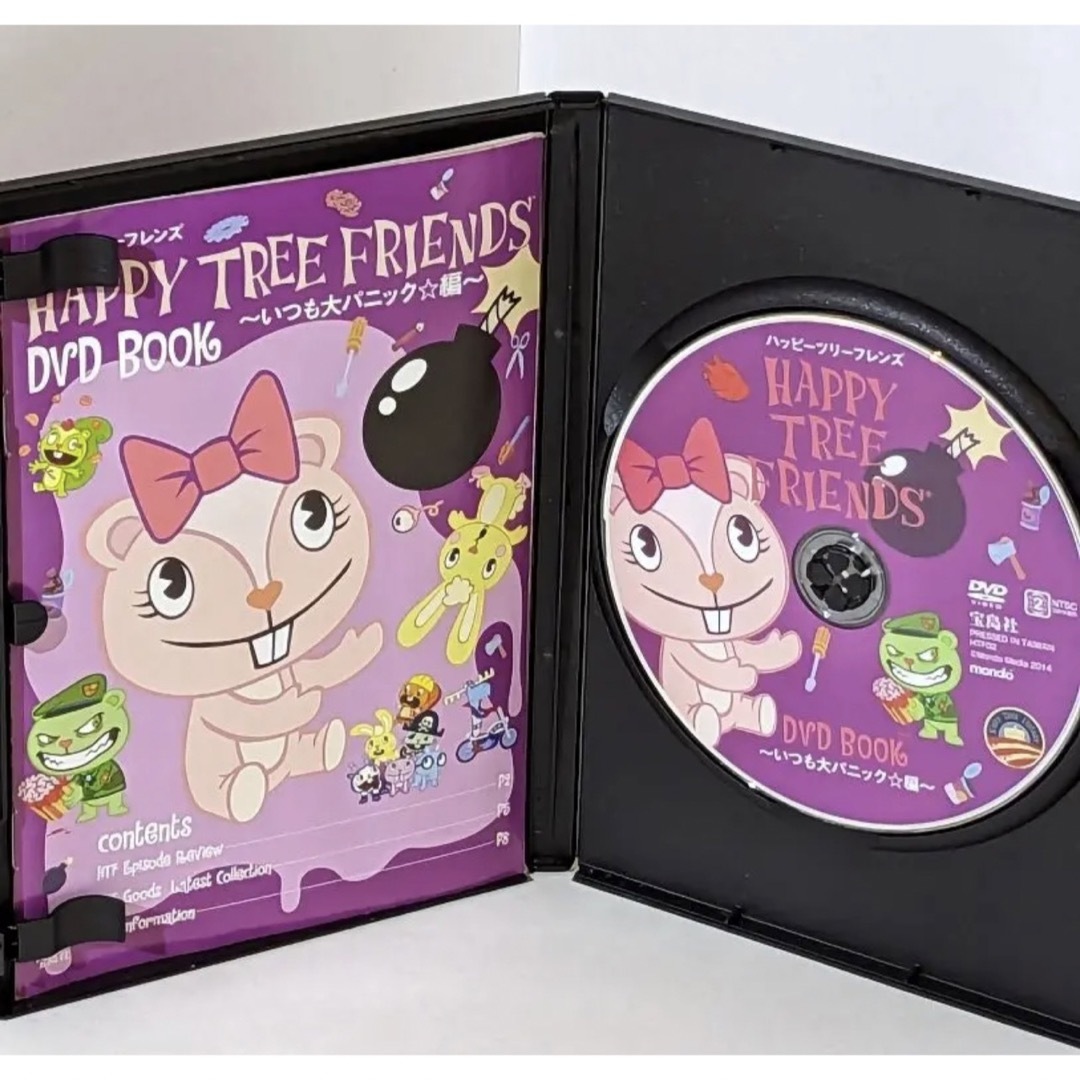 HAPPY TREE FRIENDS DVD BOOK ~いつも大パニック☆編~の通販 by わたぽん's shop｜ラクマ