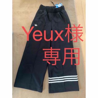 アディダス(adidas)の⭐︎adidasワイドパンツ⭐︎ Yeux様専用(その他)