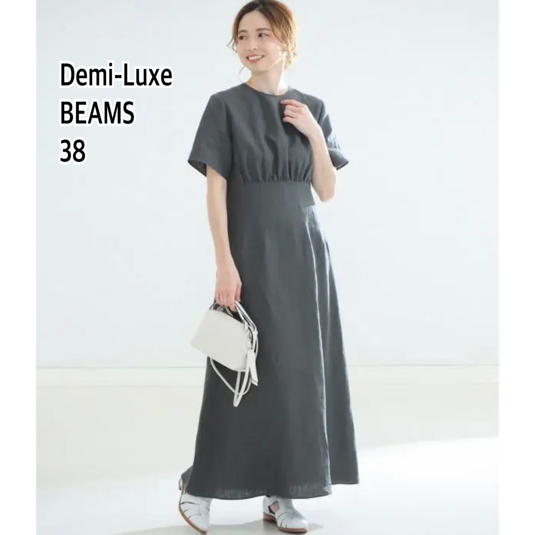 Demi-Luxe BEAMS リネンロングワンピース