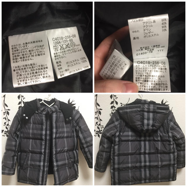 BURBERRY(バーバリー)の美品 バーバリー 6WAYダウンジャケット ベスト 120A キッズ/ベビー/マタニティのキッズ服男の子用(90cm~)(ジャケット/上着)の商品写真