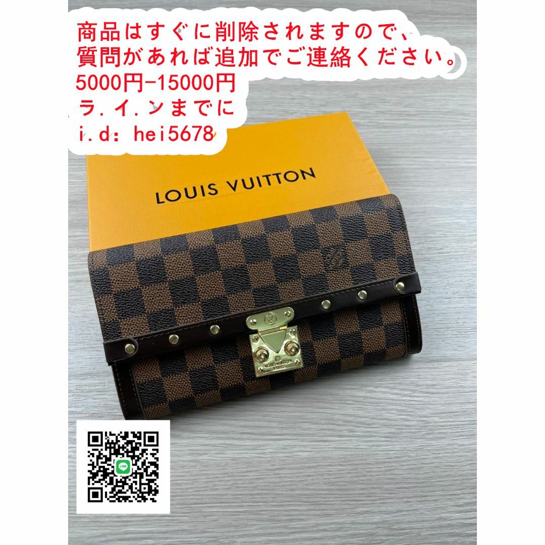 LOUIS VUITTON - ルイヴィトン 2WAYバッグ ベルガモPM N41167 ブラウンqの通販 by hei5678｜ルイヴィトン