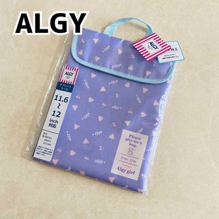 アルジー(ALGY)のALGY アルジー ガールズ タブレットケース ラベンダー３(その他)