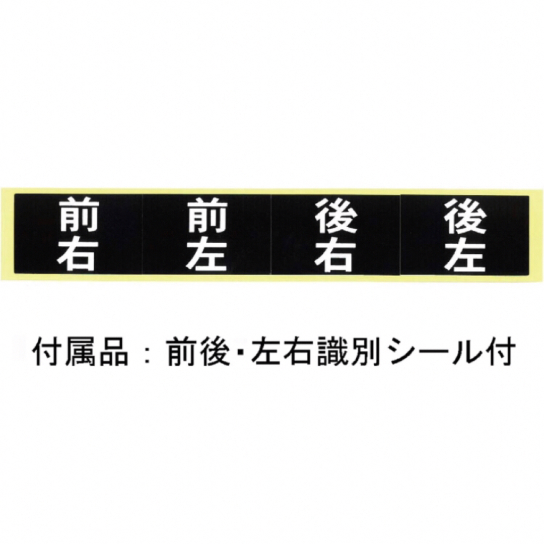 アラデン軽自動車コンパクトカータイヤカバー 撥水コーティング1本収納用4枚入り 自動車/バイクの自動車(タイヤ)の商品写真