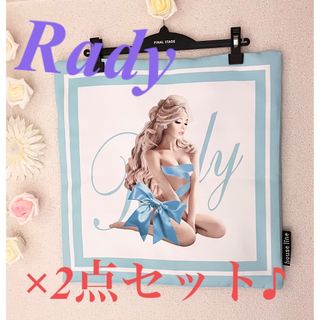 レディー(Rady)のRady リボンちゃん クッションカバー パステルブルー ×2枚セット♪(クッションカバー)