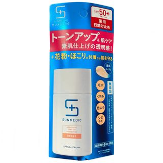 シセイドウ(SHISEIDO (資生堂))の資生堂 サンメディックUV 薬用トーンアッププロテクター ベージュ(日焼け止め/サンオイル)