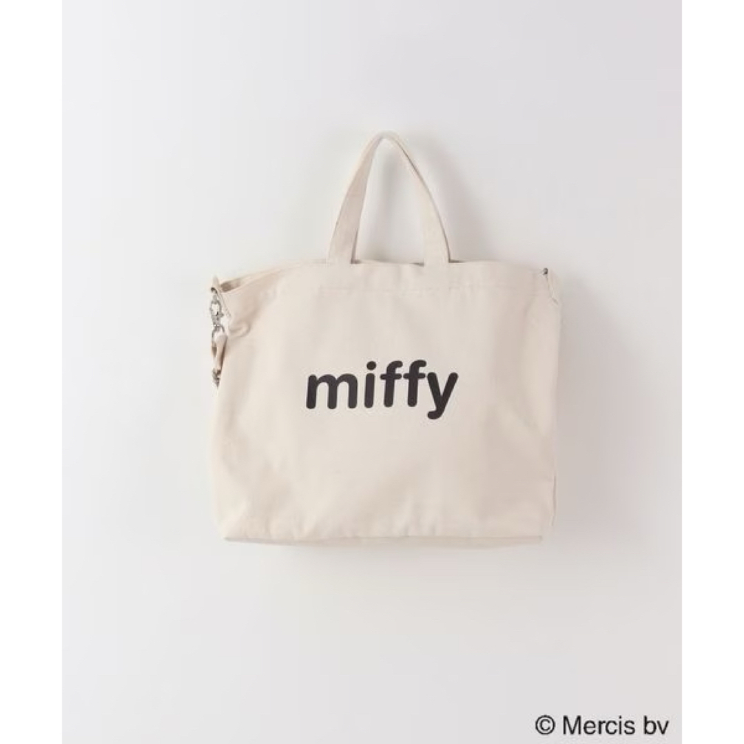 miffy(ミッフィー)の【LOWRYS FARM】miffyスクールバッグ／Dick Brunaコラボ レディースのバッグ(トートバッグ)の商品写真