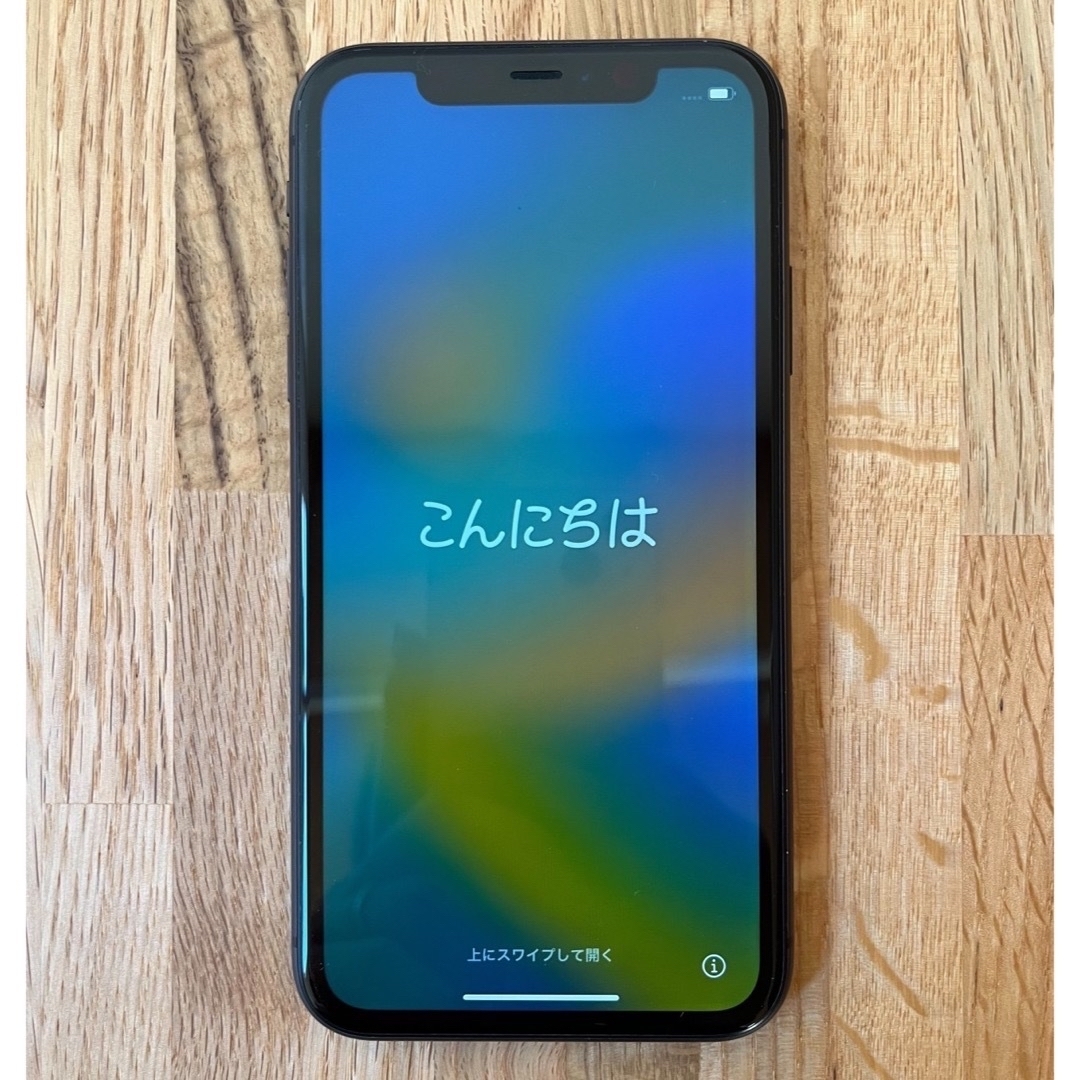 iPhone11 黒64GB SIMフリー