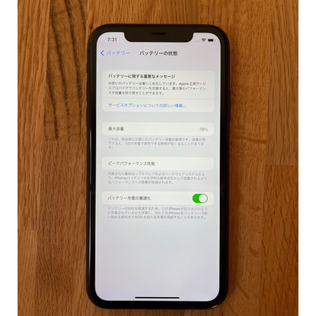Apple - iPhone11 黒64GB SIMフリーの通販 by ユウ's shop|アップル