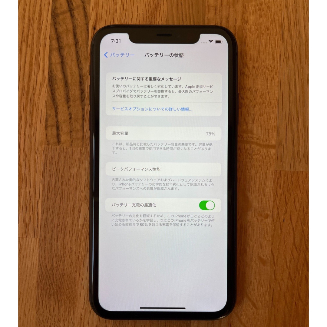 Apple - iPhone11 黒64GB SIMフリーの通販 by ユウ's shop｜アップル