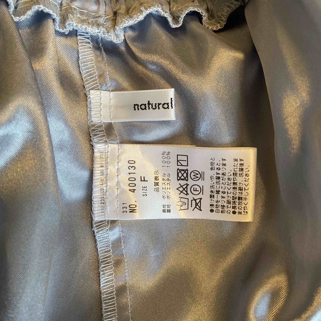 natural couture(ナチュラルクチュール)のプリーツスカート　ナチュラルクチュール レディースのスカート(ロングスカート)の商品写真