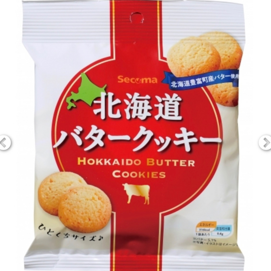 セイコーマート　北海道バタークッキー　5袋 食品/飲料/酒の食品(菓子/デザート)の商品写真