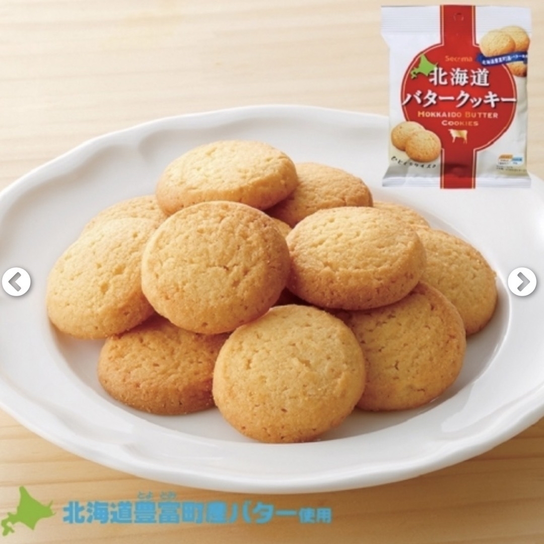 セイコーマート　北海道バタークッキー　5袋 食品/飲料/酒の食品(菓子/デザート)の商品写真