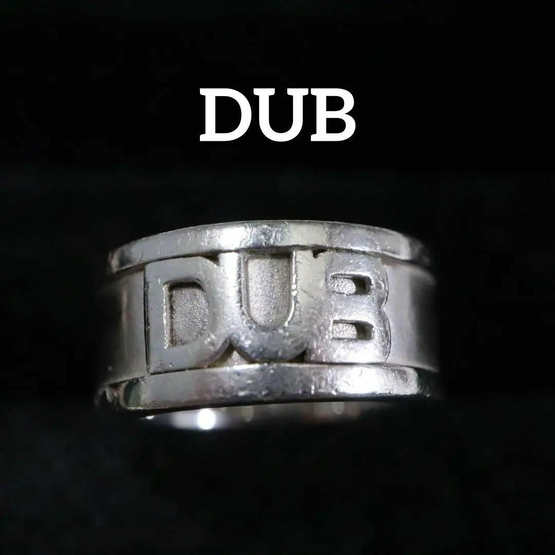 DUB 指輪のみ