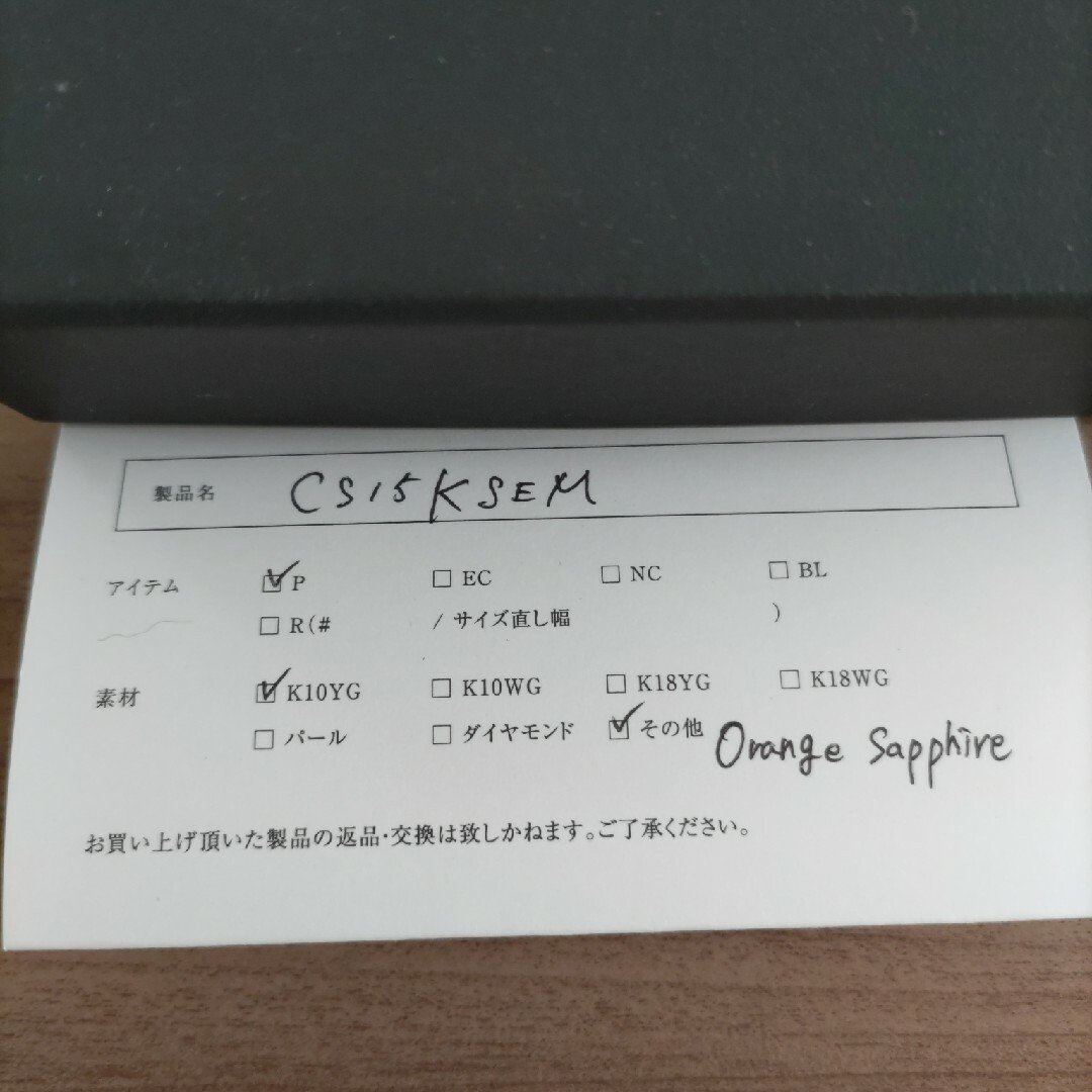 hirotaka ヒロタカ K10 オレンジサファイア ピアス 片耳 | www