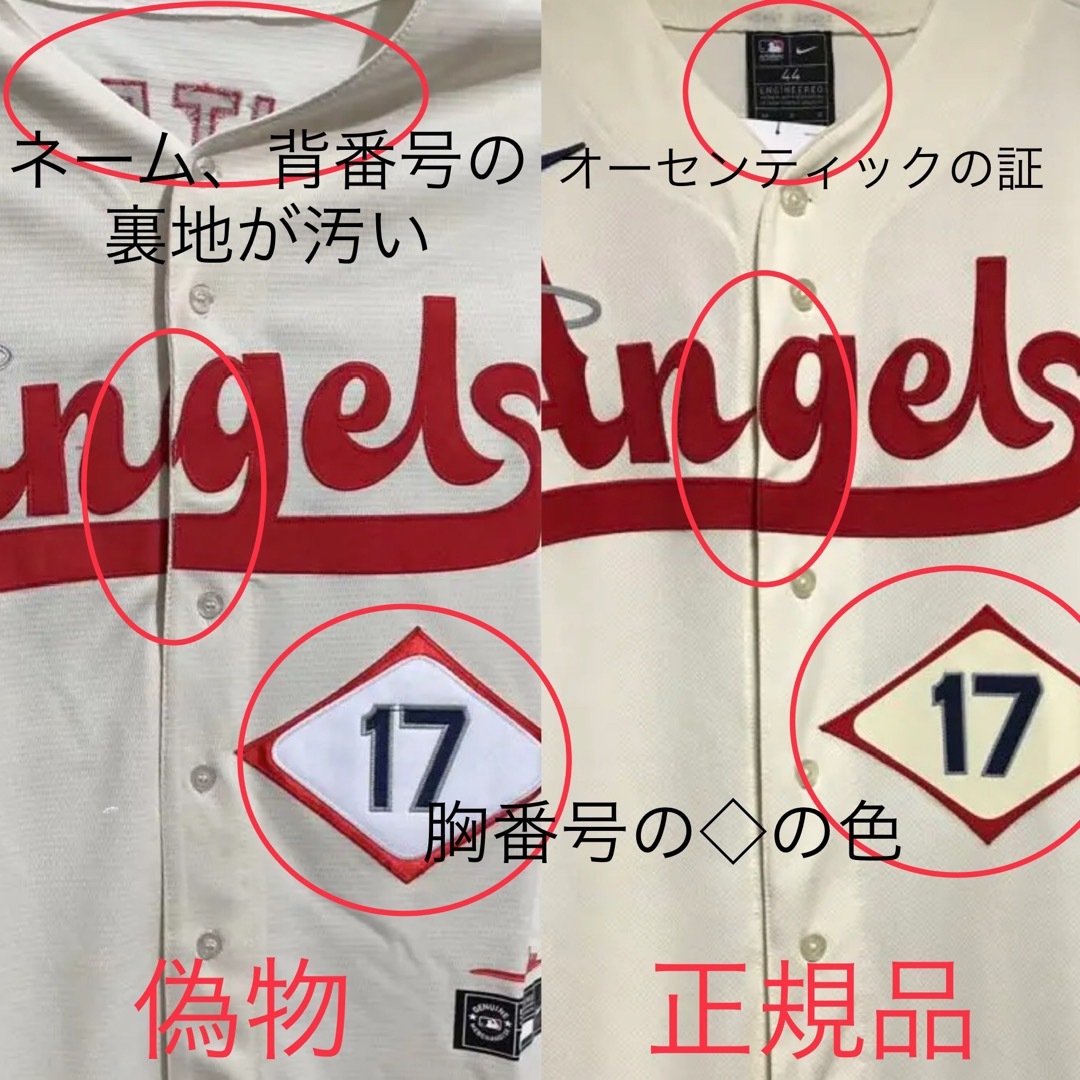 NIKE - 【タグ・ホログラム付き新品・正規品】大谷翔平選手 シティ