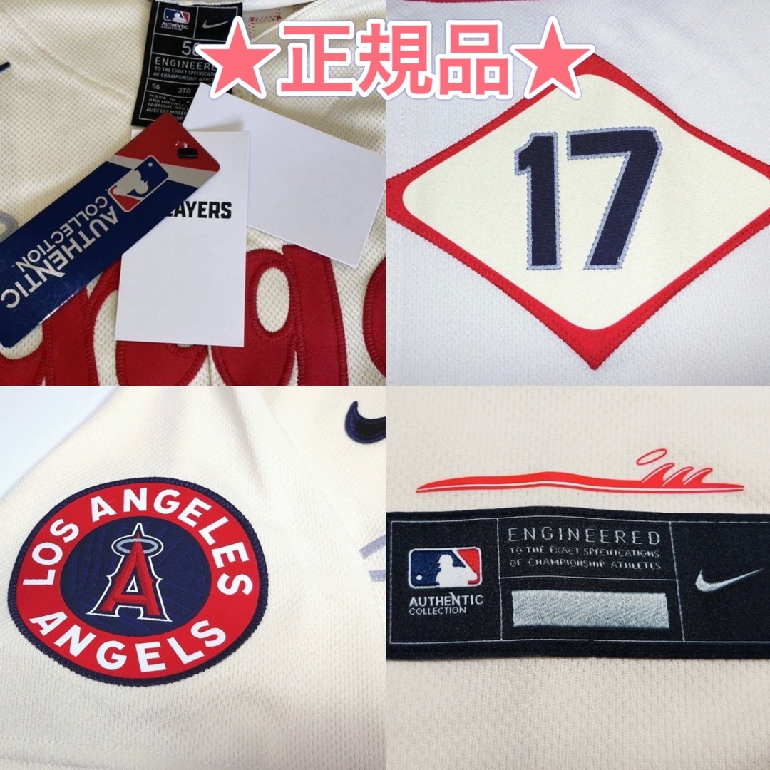 NIKE(ナイキ)の【タグ・ホログラム付き新品・正規品】大谷翔平選手　シティコネクトオーセンティック スポーツ/アウトドアの野球(応援グッズ)の商品写真