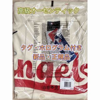 ナイキ(NIKE)の【タグ・ホログラム付き新品・正規品】大谷翔平選手　シティコネクトオーセンティック(応援グッズ)