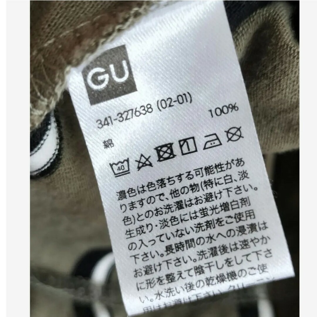 GU(ジーユー)の美品　GU　ストライプTシャツ　肌触り良し！　カーキストライプ メンズのトップス(Tシャツ/カットソー(半袖/袖なし))の商品写真