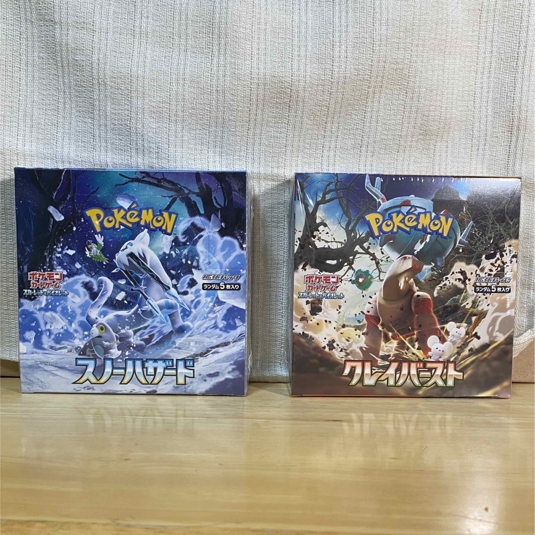 【新品・未開封】ポケモンカード クレイバースト&スノーハザード　シュリンク付