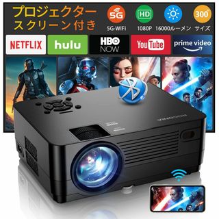 家庭用 プロジェクターの通販 1,000点以上 | フリマアプリ ラクマ
