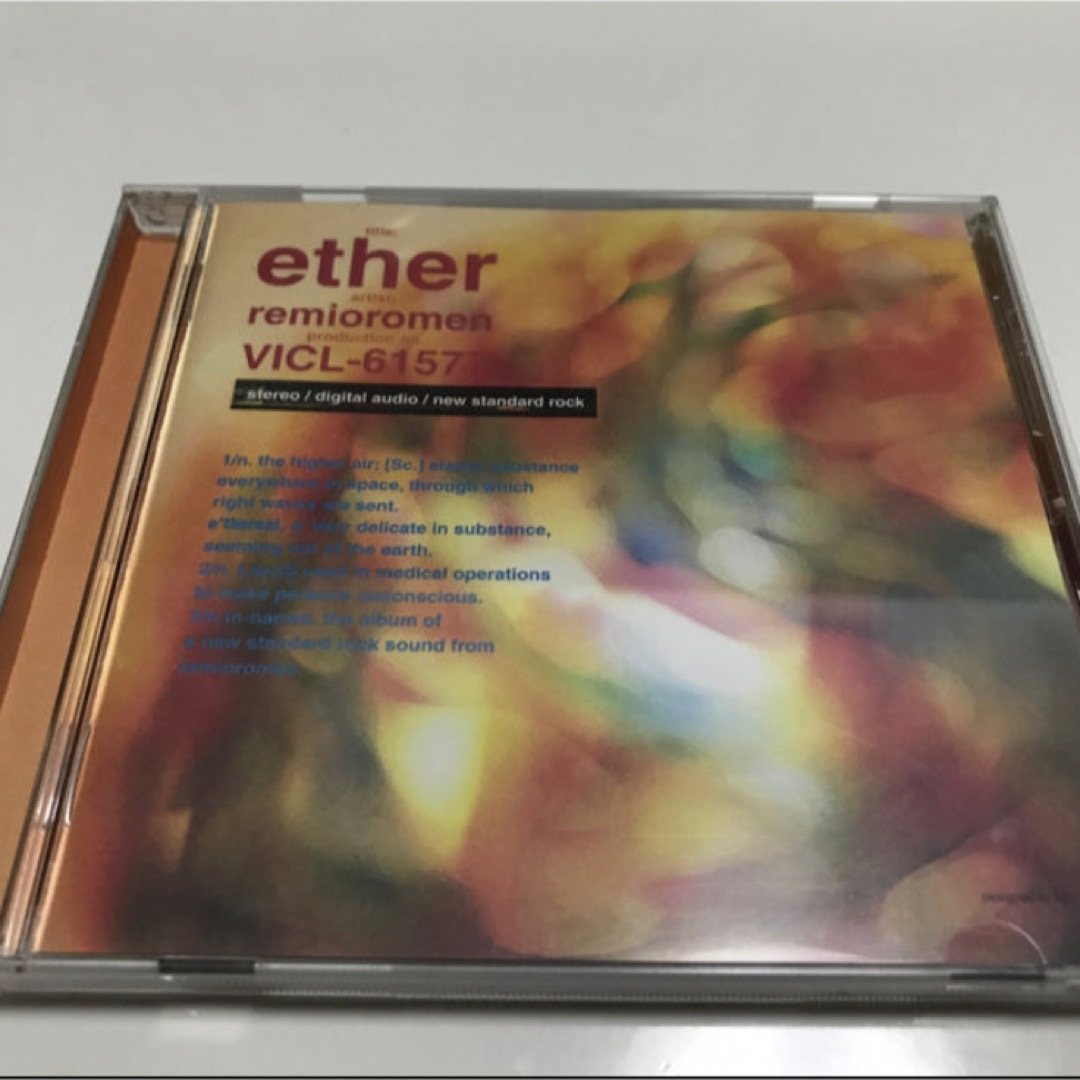 レミオロメン  CD  ether エーテル   エンタメ/ホビーのCD(ポップス/ロック(邦楽))の商品写真