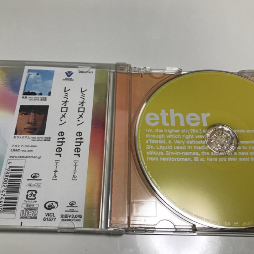 レミオロメン  CD  ether エーテル   エンタメ/ホビーのCD(ポップス/ロック(邦楽))の商品写真