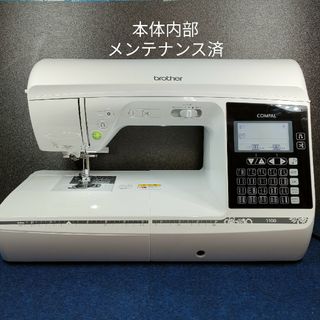 ブラザー(brother)のブラザー　コンピュータミシン　コンパル1100(その他)